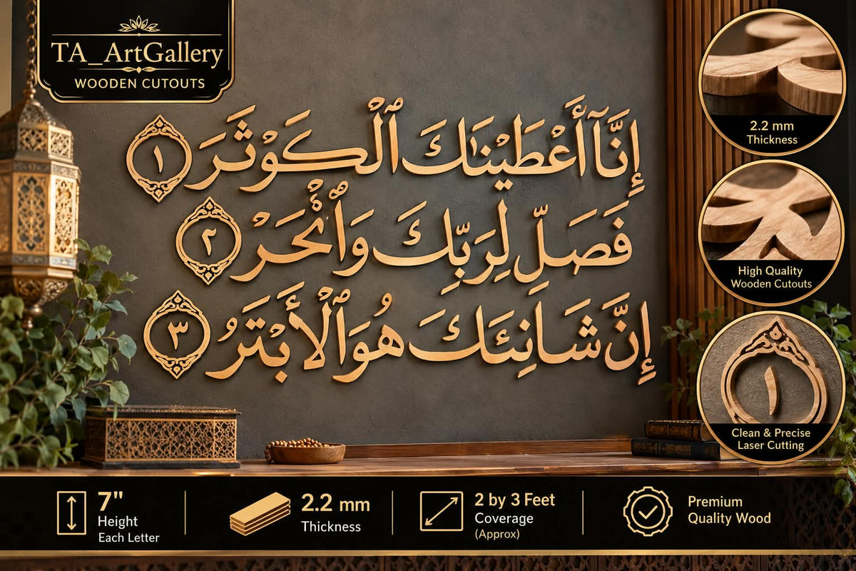 Wooden Cutouts - Surah Kusar